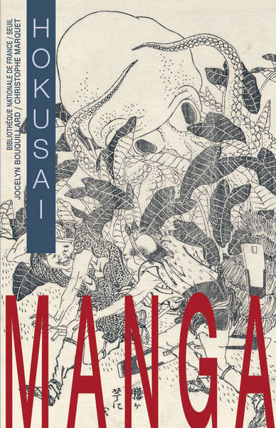 Manga.  Hokusaï (9782020933216-front-cover)