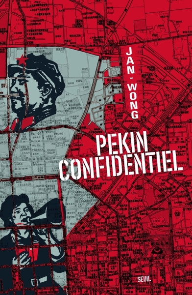 Pékin confidentiel (9782020981231-front-cover)
