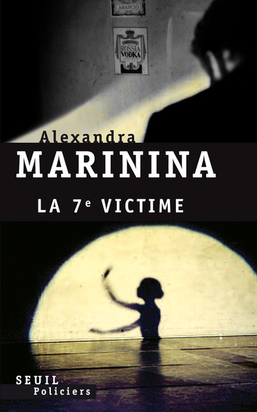 La 7e Victime (9782020932233-front-cover)