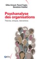 PSYCHANALYSE DES ORGANISATIONS, THEORIES CLINIQUES INTERVENTIONS (9782749257525-front-cover)