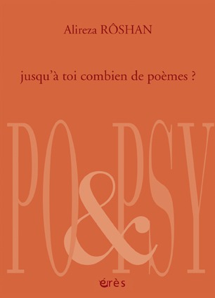 Jusqu'à toi combien de poèmes (9782749213965-front-cover)