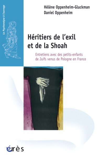 HERITIERS DE L'EXIL ET DE LA SHOAH (9782749205786-front-cover)