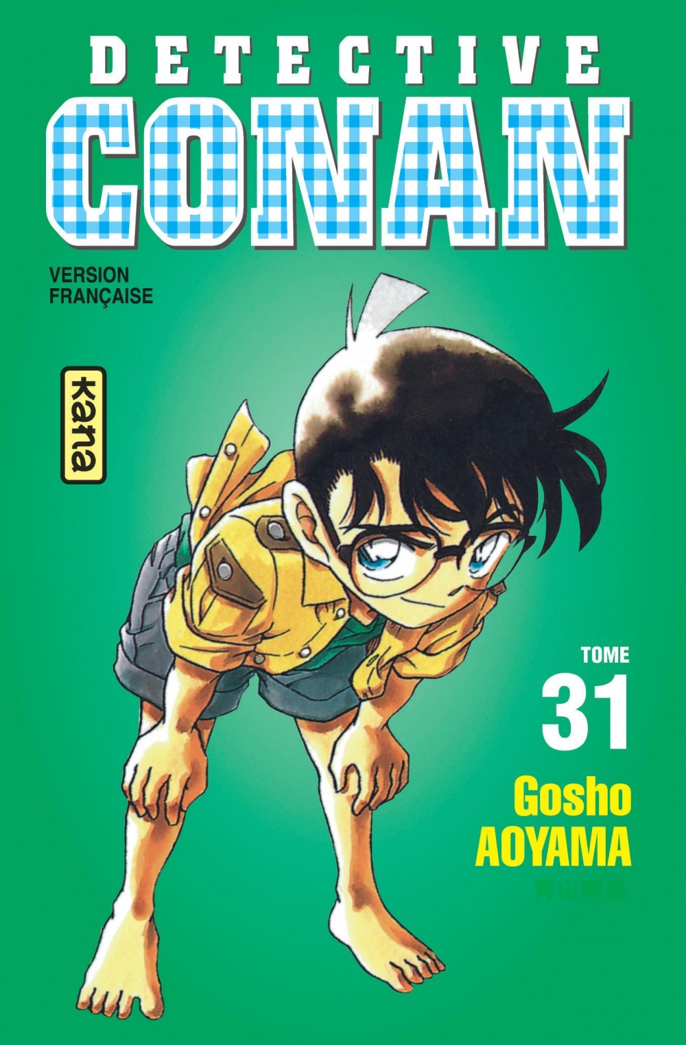 Détective Conan - Tome 31 (9782871294207-front-cover)