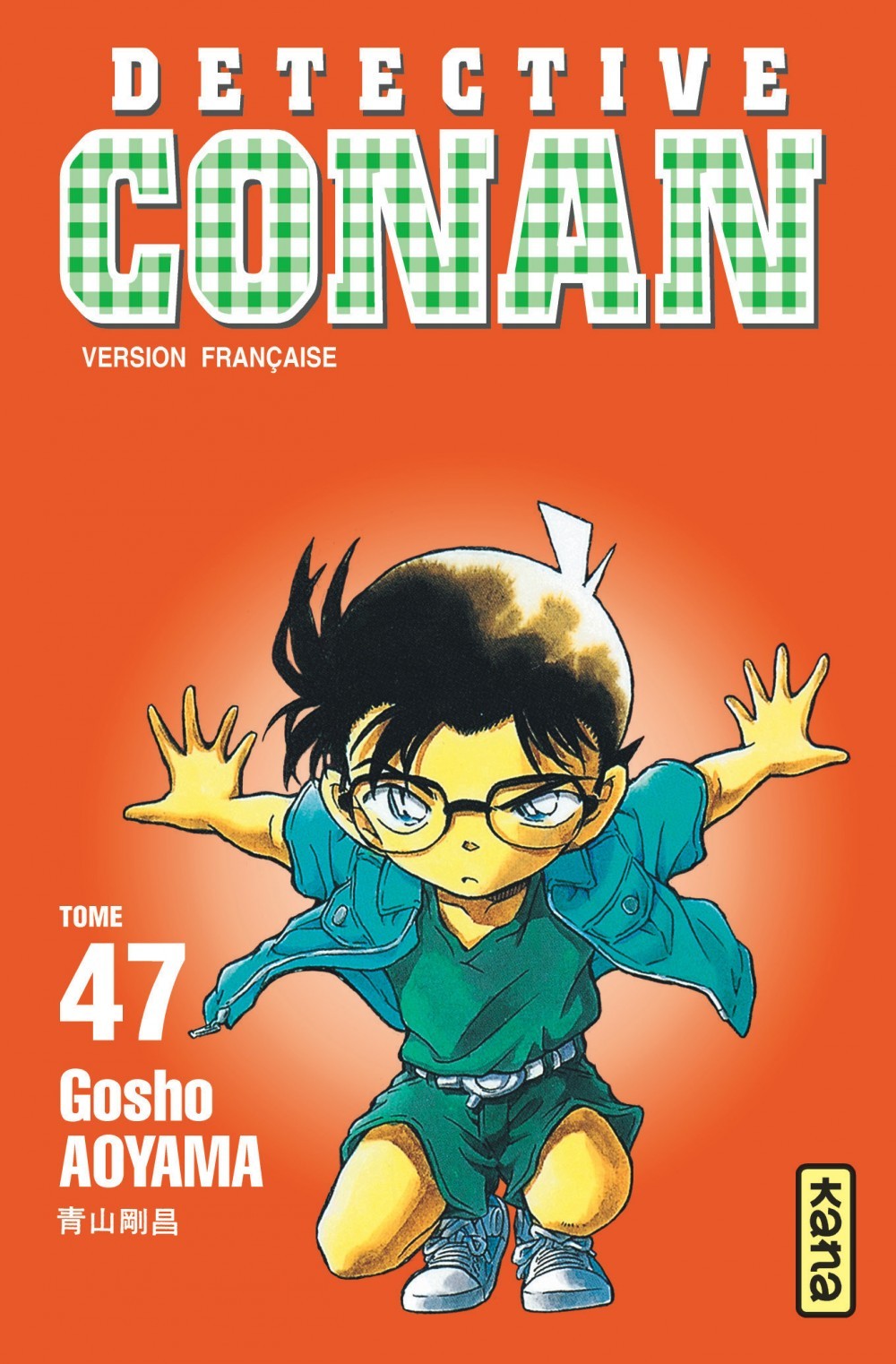 Détective Conan - Tome 47 (9782871298144-front-cover)