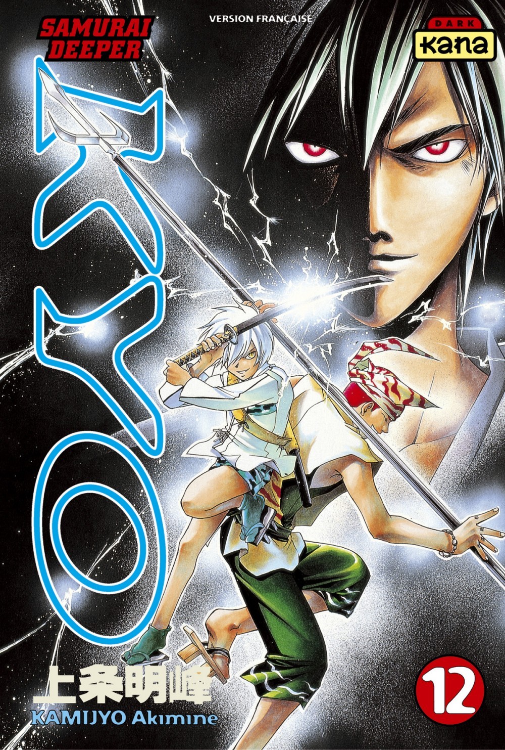 Samouraï Deeper Kyo - Tome 12 (9782871295600-front-cover)