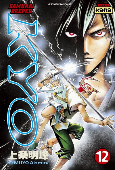 Samouraï Deeper Kyo - Tome 12 (9782871295600-front-cover)