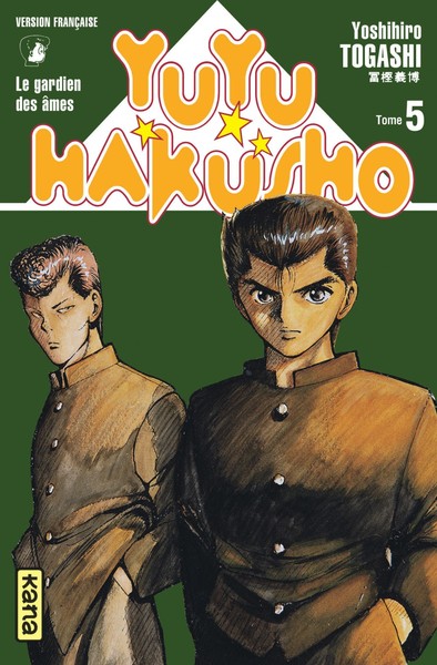 Yuyu Hakusho - Tome 5 (9782871296973-front-cover)