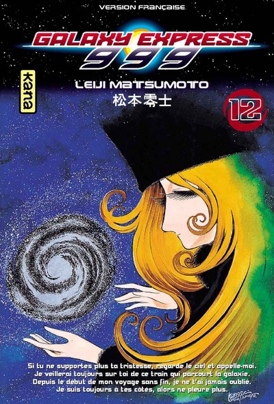 Galaxy Express 999 - Tome 12 (9782871299639-front-cover)