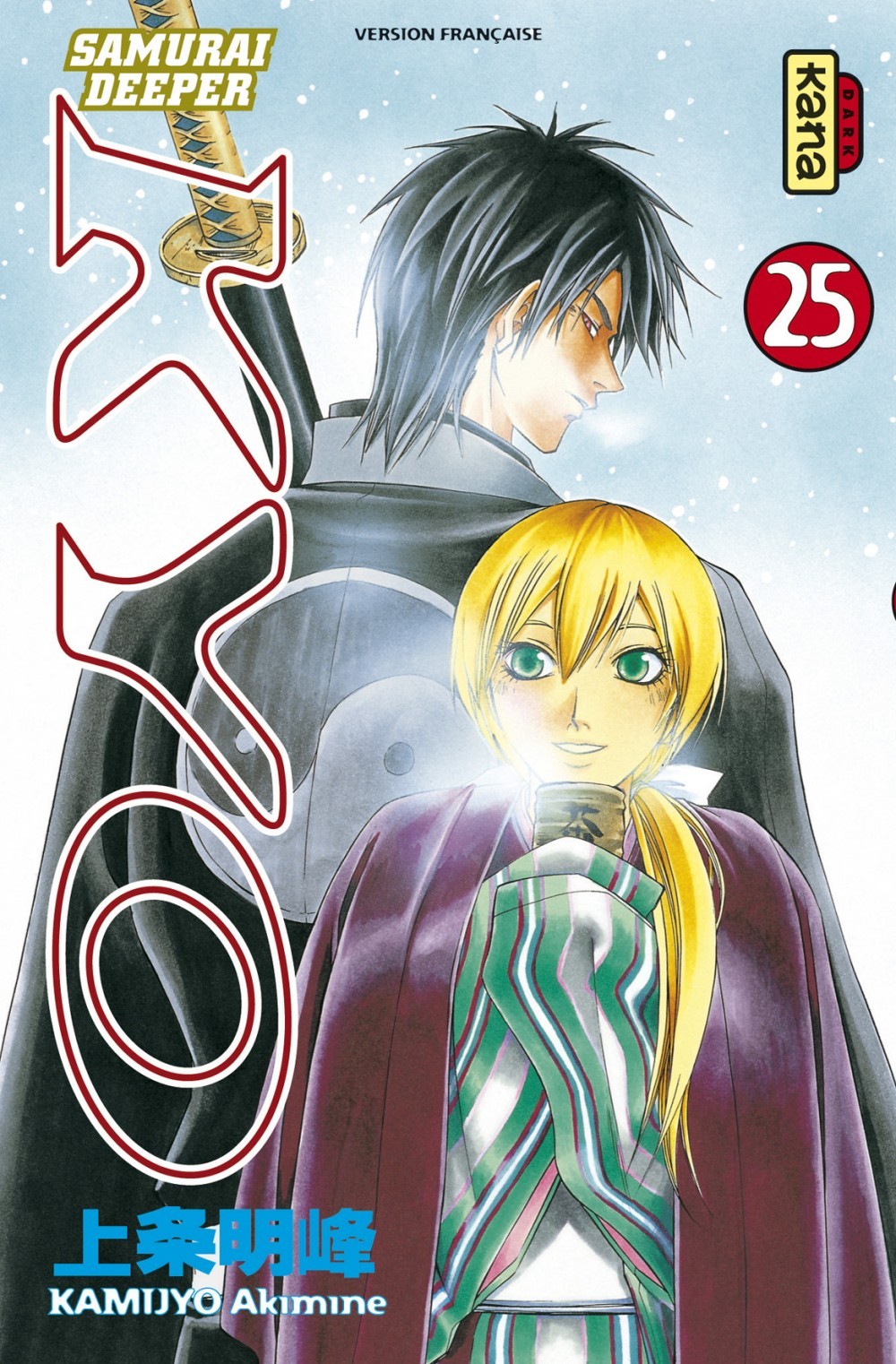 Samouraï Deeper Kyo - Tome 25 (9782871299028-front-cover)