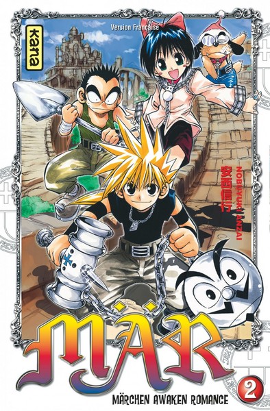 Mär - Tome 2 (9782871298038-front-cover)