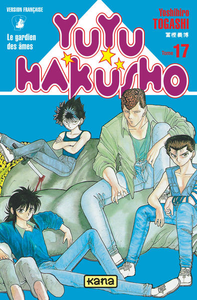 Yuyu Hakusho - Tome 17 (9782871292210-front-cover)