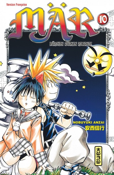 Mär - Tome 10 (9782871299943-front-cover)