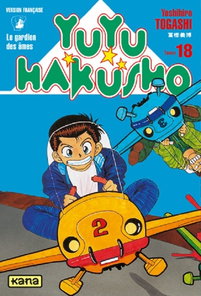 Yuyu Hakusho - Tome 18 (9782871292227-front-cover)