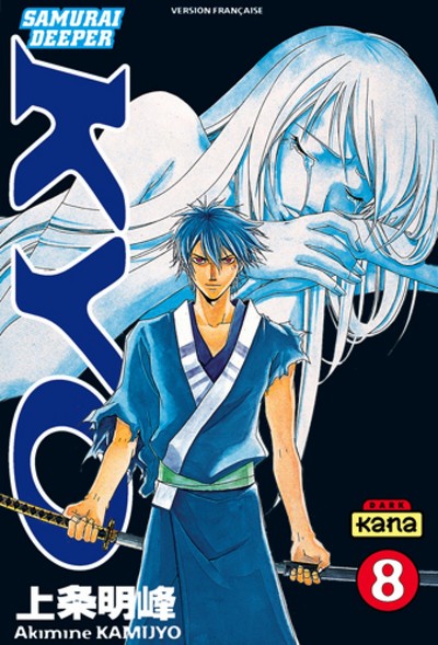 Samouraï Deeper Kyo - Tome 8 (9782871294436-front-cover)