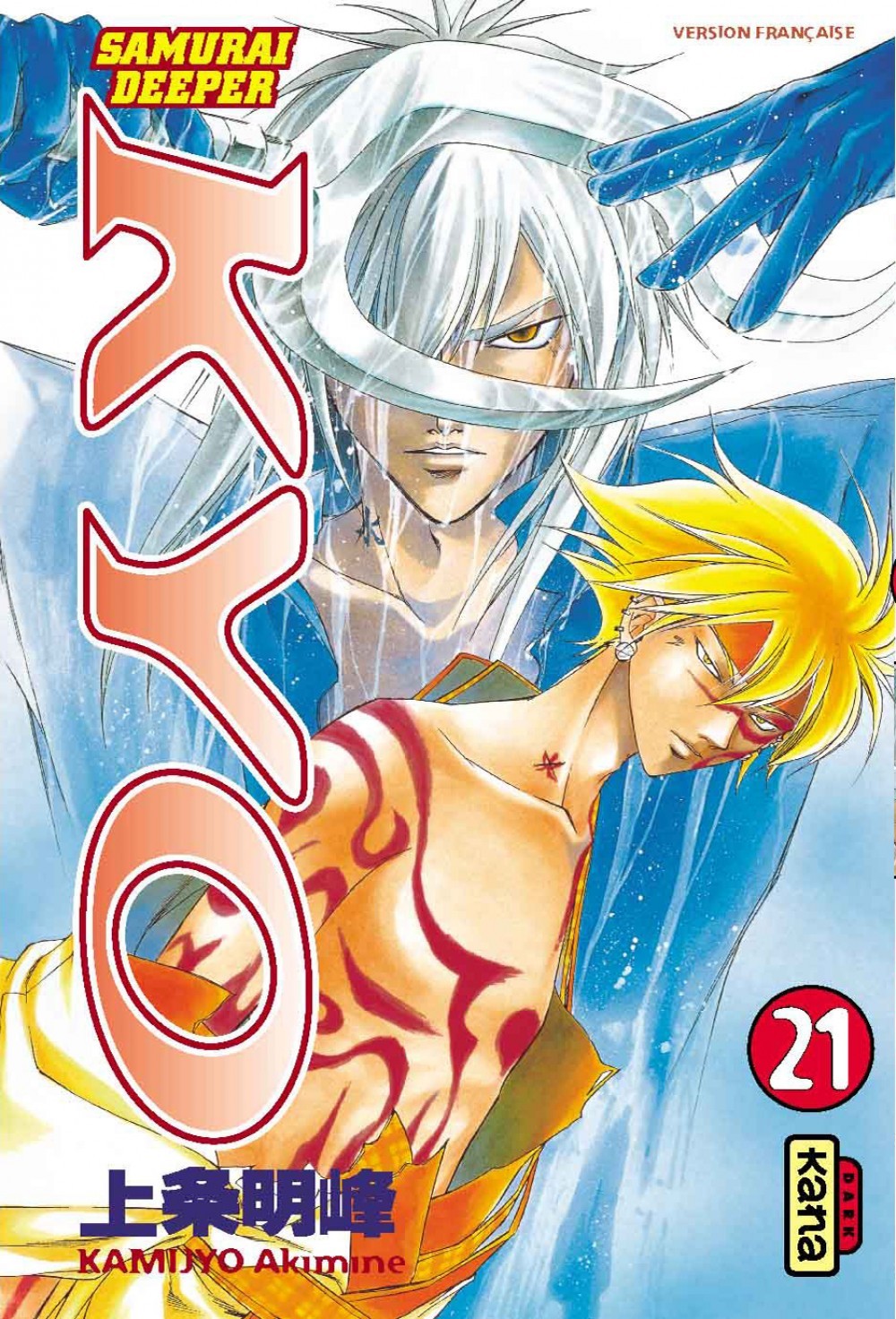 Samouraï Deeper Kyo - Tome 21 (9782871297895-front-cover)