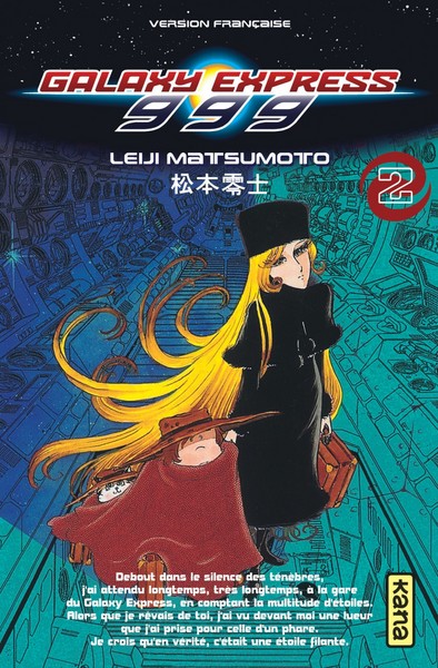 Galaxy Express 999 - Tome 2 (9782871296874-front-cover)