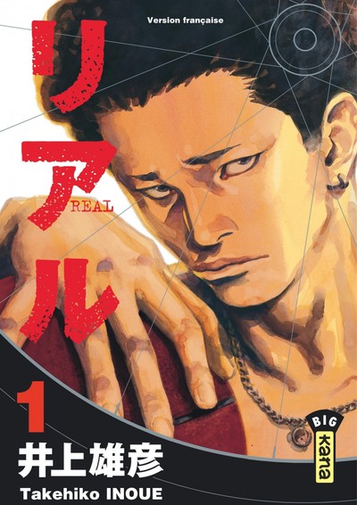 Real - Tome 1 (9782871297093-front-cover)