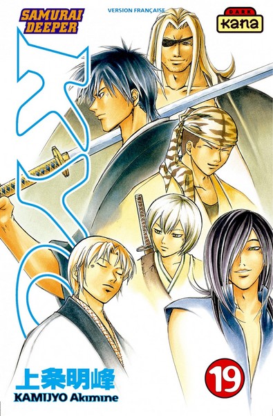 Samouraï Deeper Kyo - Tome 19 (9782871297154-front-cover)