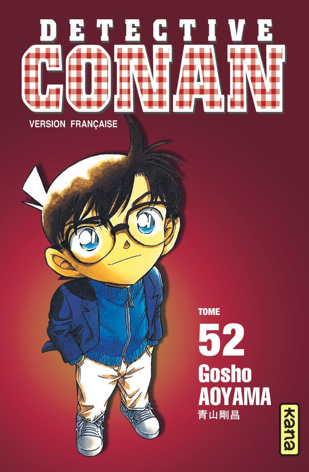 Détective Conan - Tome 52 (9782871299912-front-cover)