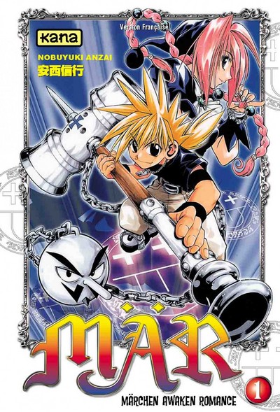 Mär - Tome 1 (9782871298021-front-cover)