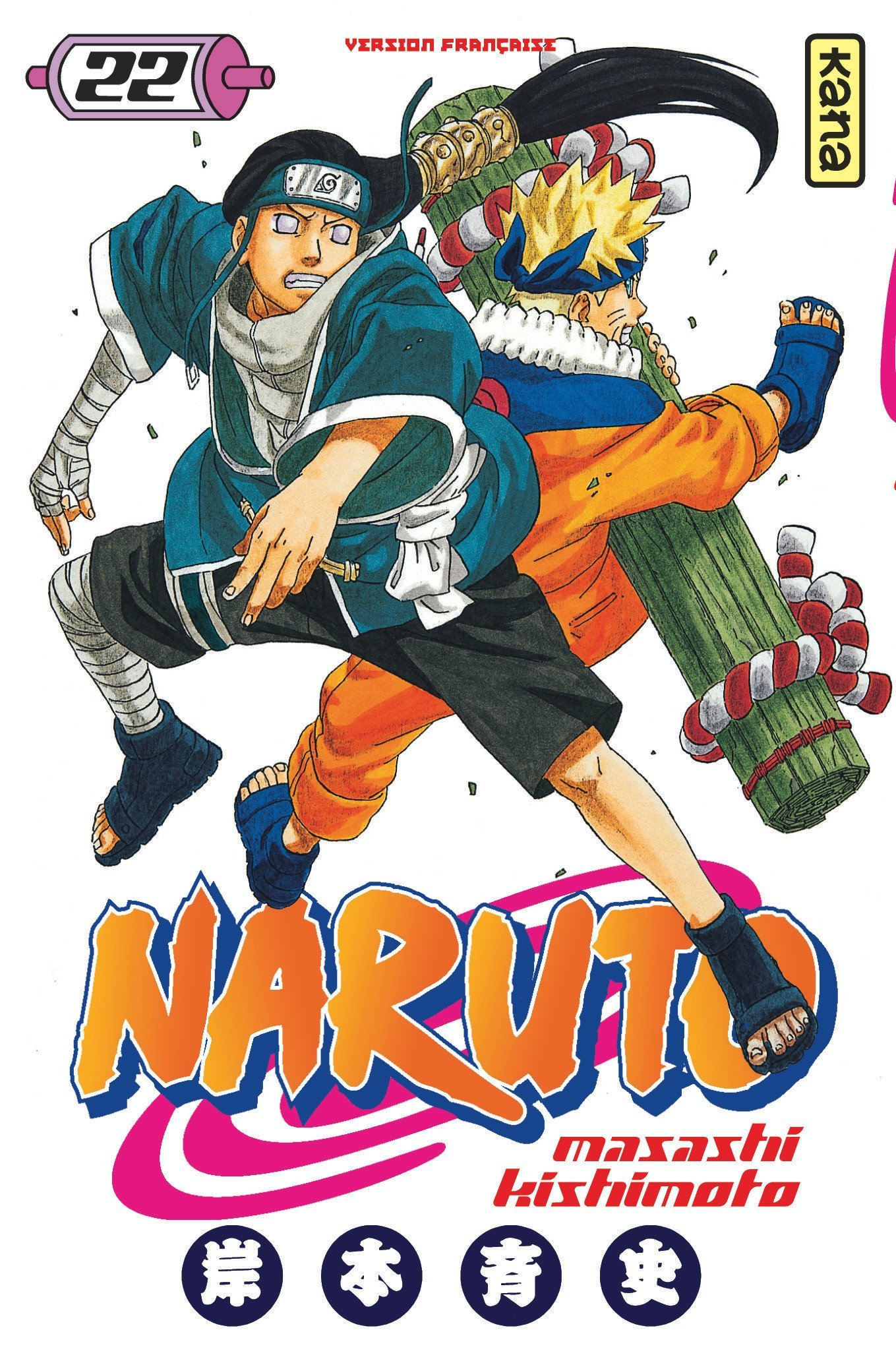 Naruto - Tome 22 (9782871299110-front-cover)