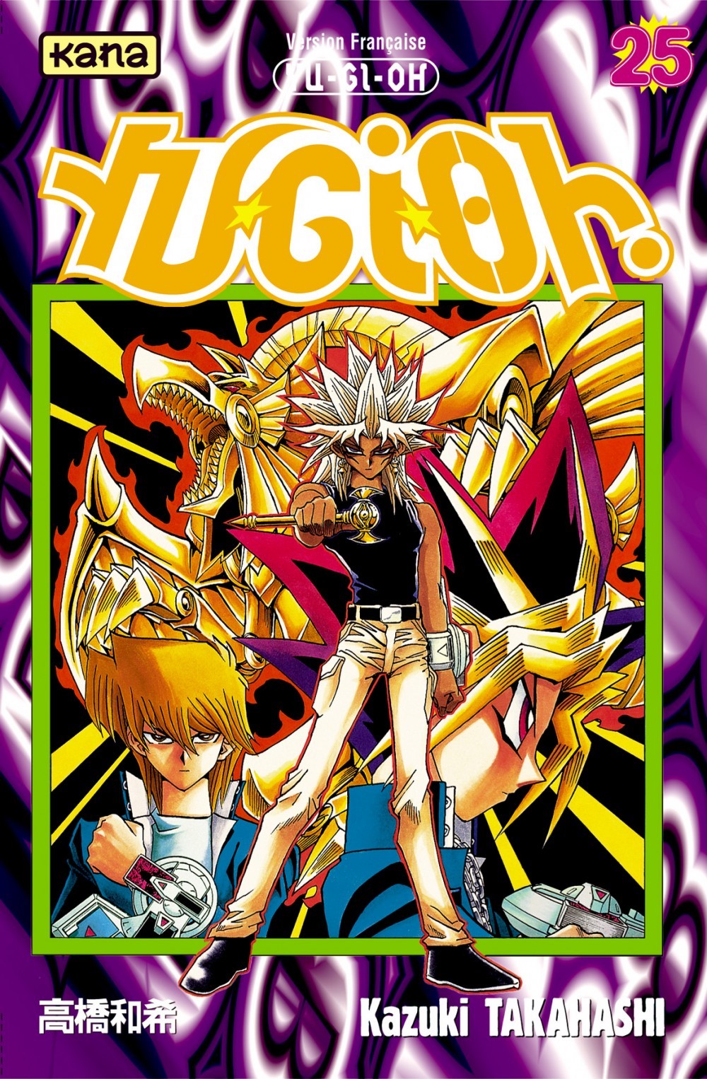 Yu-Gi-Oh ! - Tome 25 (9782871295457-front-cover)