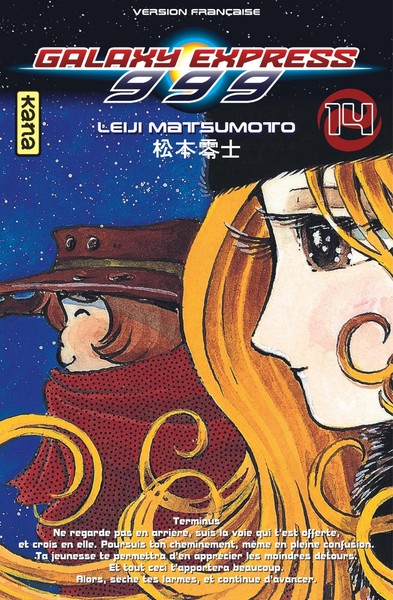 Galaxy Express 999 - Tome 14 (9782871299882-front-cover)