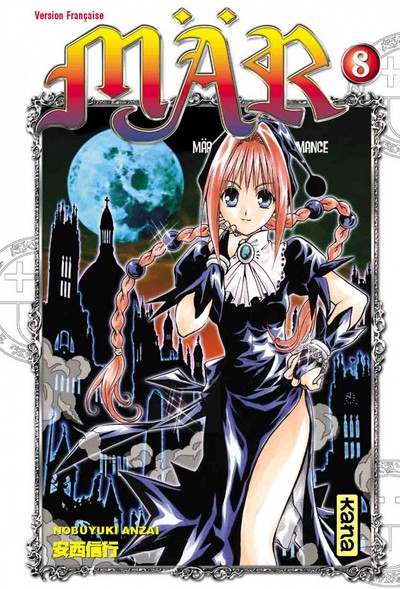 Mär - Tome 8 (9782871299707-front-cover)