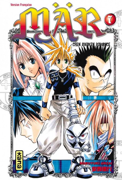 Mär - Tome 7 (9782871299424-front-cover)