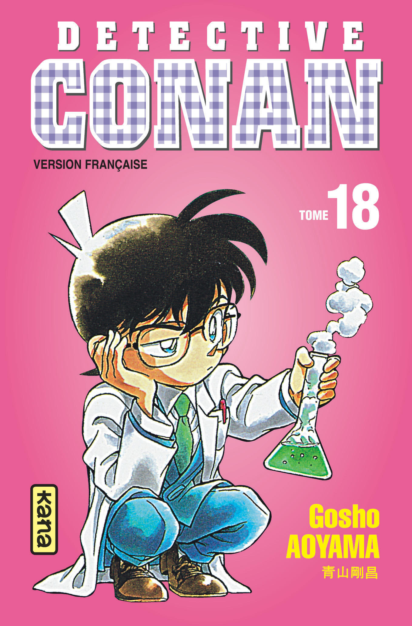 Détective Conan - Tome 18 (9782871292128-front-cover)