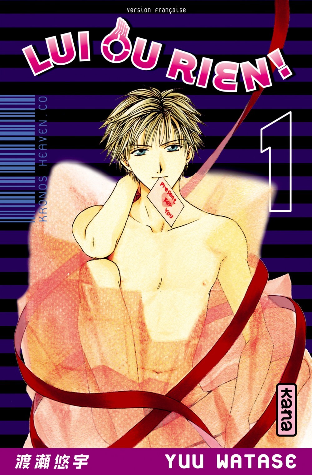 Lui ou rien (Zettai Kareshi) - Tome 1 (9782871298403-front-cover)