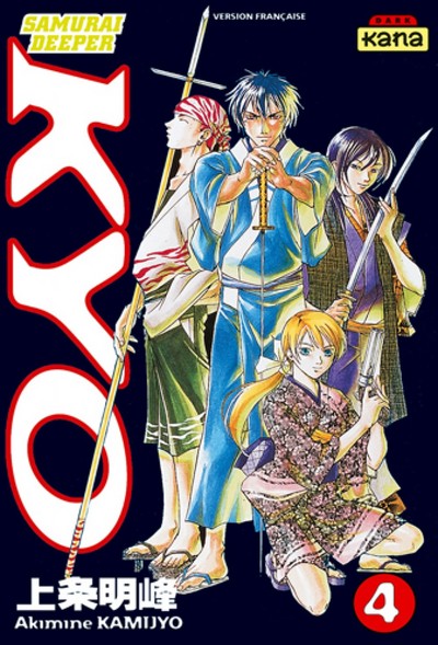 Samouraï Deeper Kyo - Tome 4 (9782871293576-front-cover)