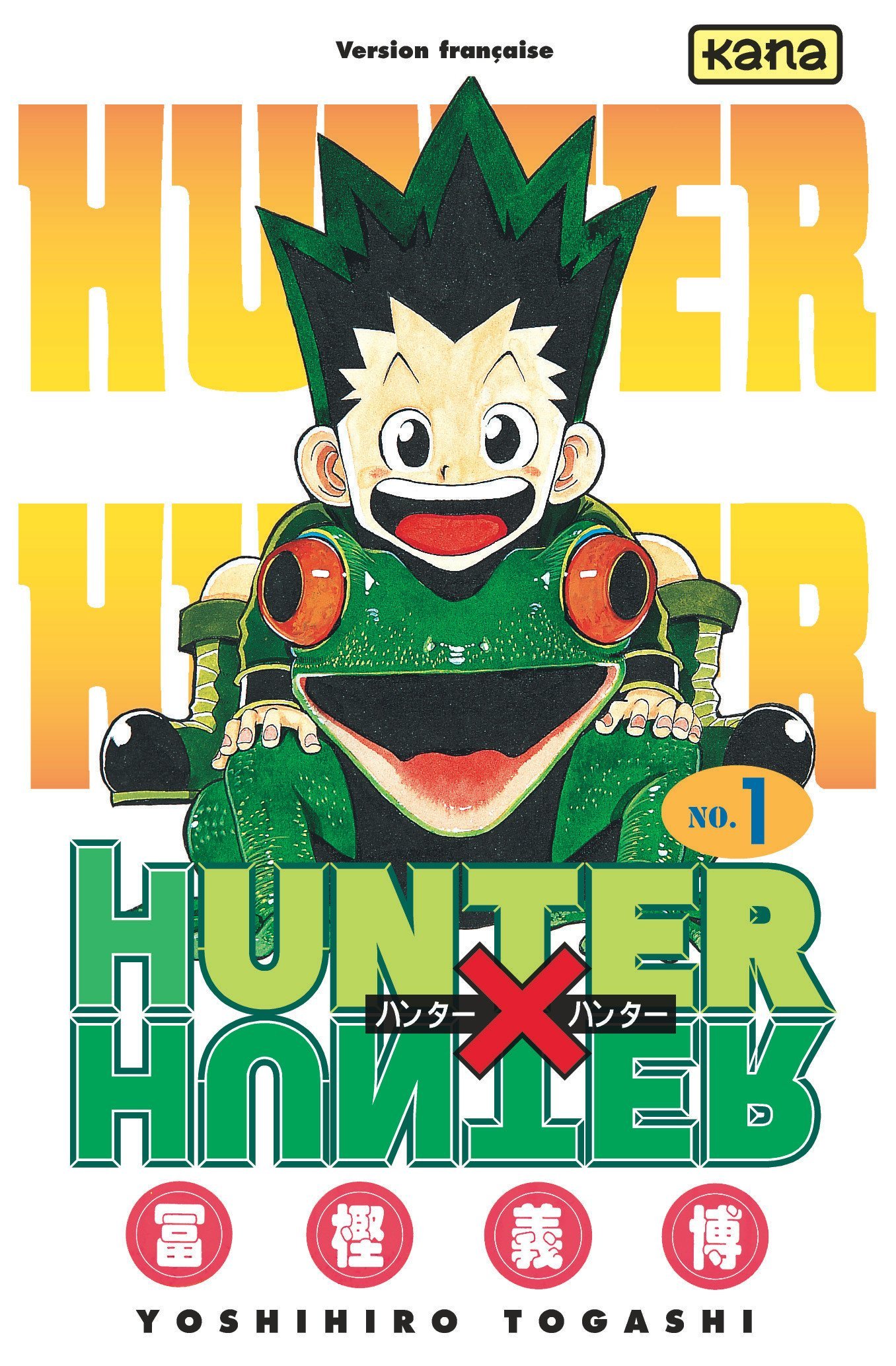 Hunter X Hunter - Tome 1 (9782871292661-front-cover)