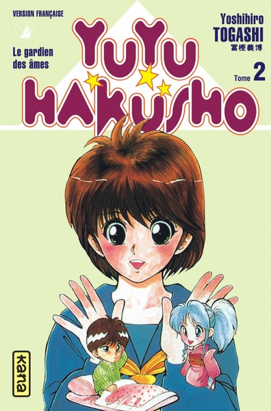Yuyu Hakusho - Tome 2 (9782871296942-front-cover)