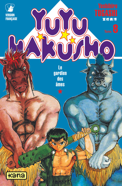 Yuyu Hakusho - Tome 8 (9782871291657-front-cover)