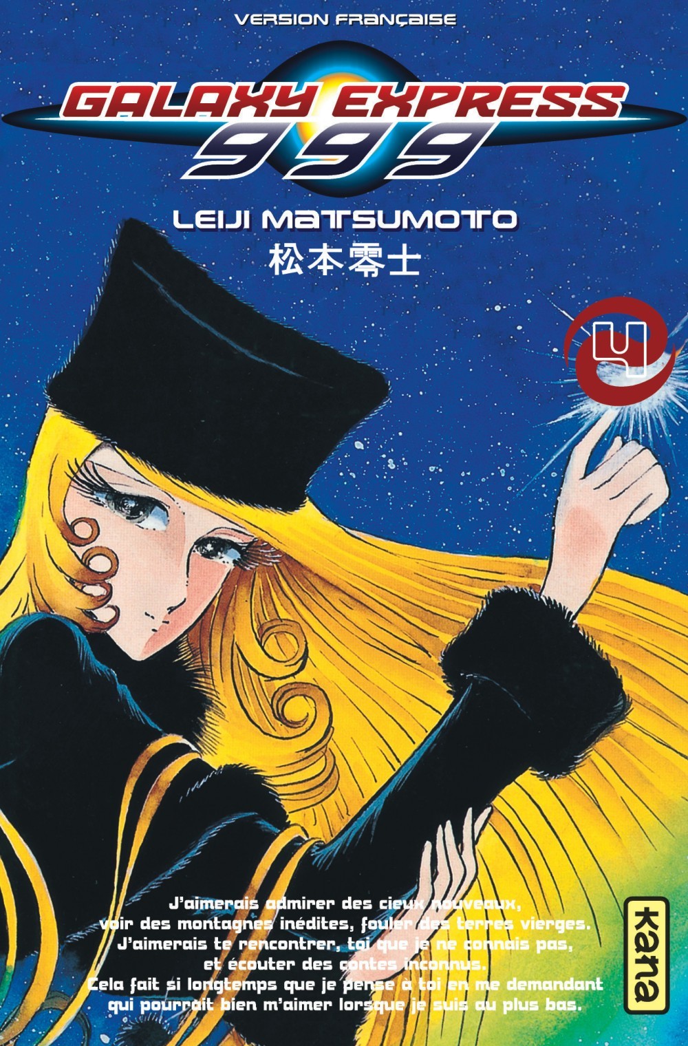 Galaxy Express 999 - Tome 4 (9782871297253-front-cover)