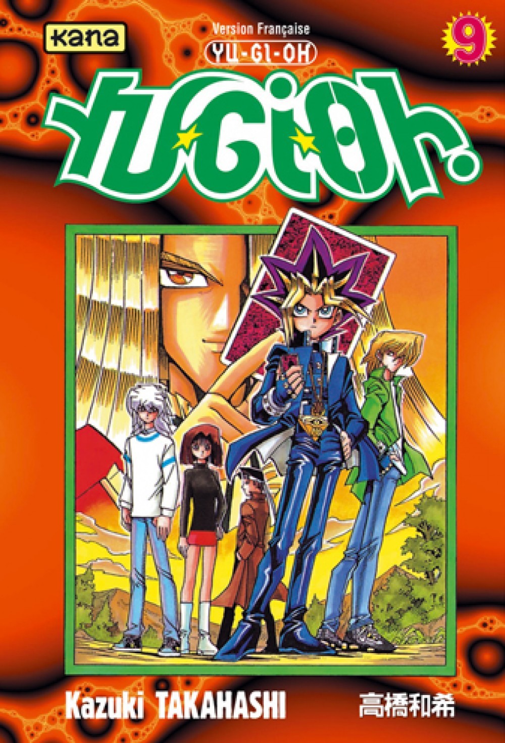 Yu-Gi-Oh ! - Tome 9 (9782871292531-front-cover)