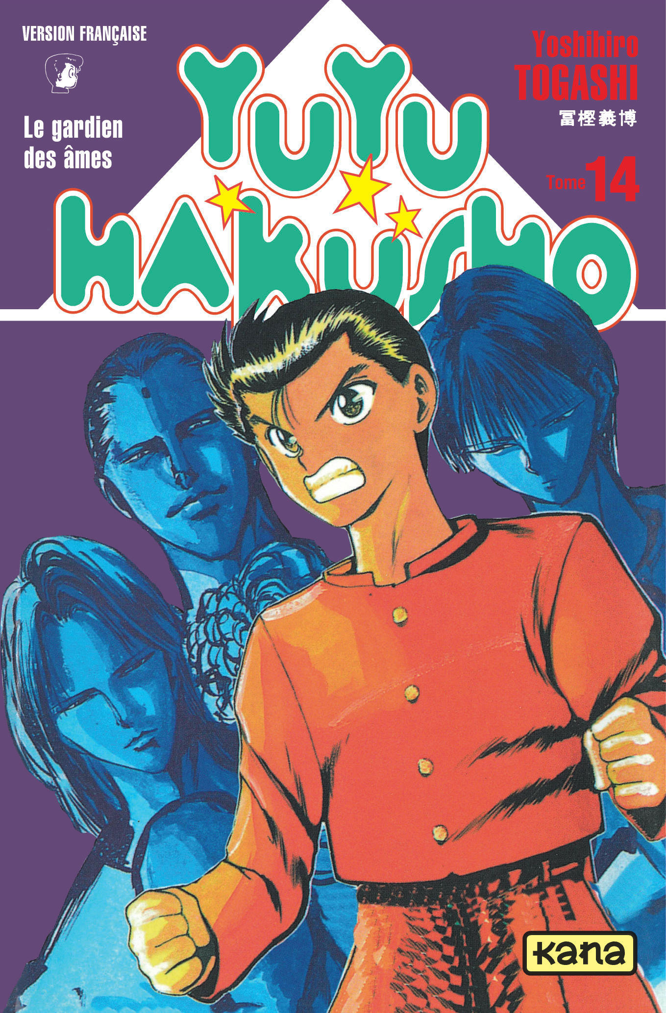 Yuyu Hakusho - Tome 14 (9782871292180-front-cover)