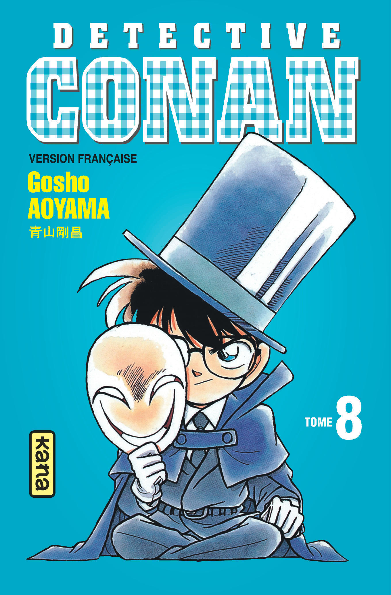 Détective Conan - Tome 8 (9782871291756-front-cover)