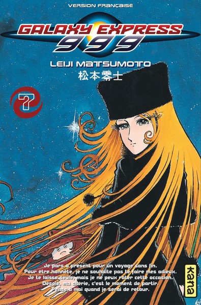 Galaxy Express 999 - Tome 7 (9782871298182-front-cover)