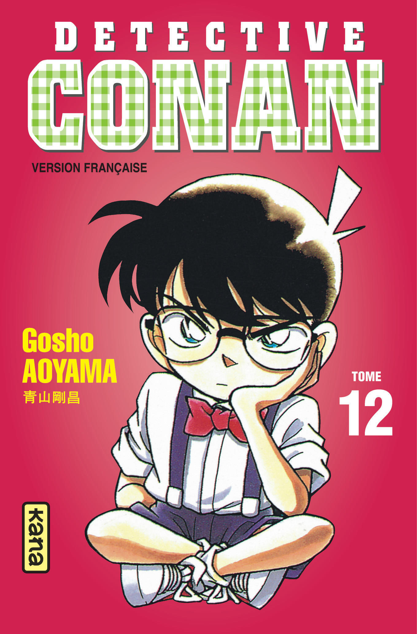 Détective Conan - Tome 12 (9782871292067-front-cover)