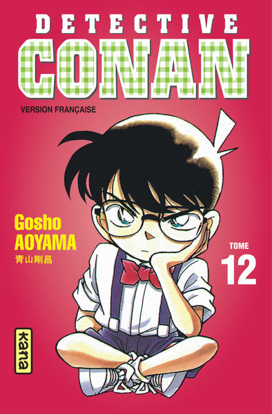 Détective Conan - Tome 12 (9782871292067-front-cover)