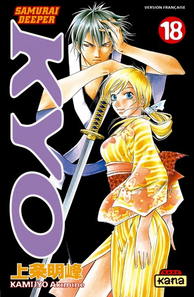 Samouraï Deeper Kyo - Tome 18 (9782871296652-front-cover)