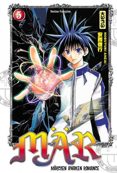 Mär - Tome 5 (9782871299042-front-cover)