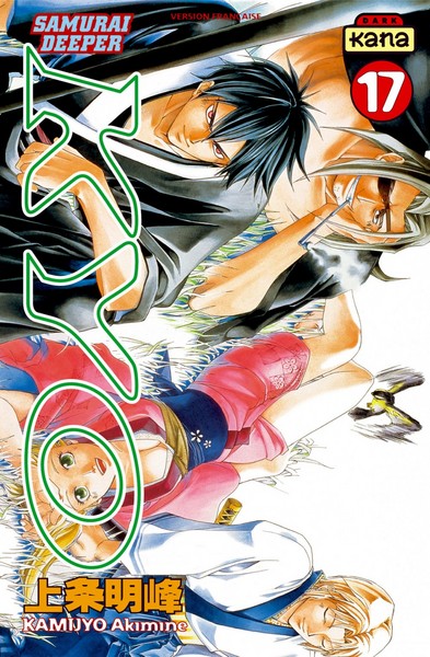 Samouraï Deeper Kyo - Tome 17 (9782871296522-front-cover)