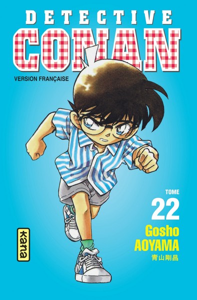 Détective Conan - Tome 22 (9782871292586-front-cover)