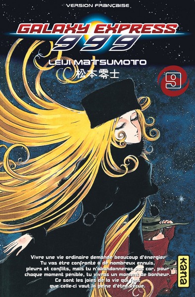 Galaxy Express 999 - Tome 9 (9782871298922-front-cover)