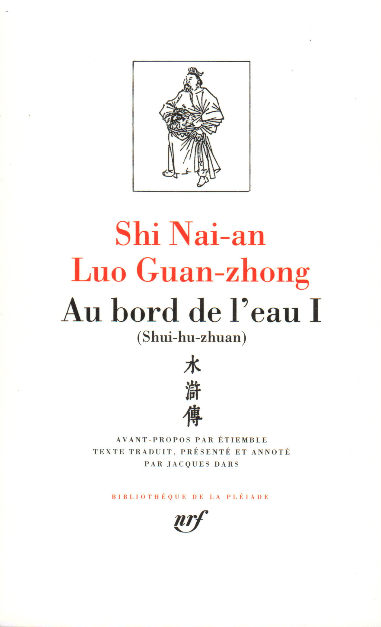 Au bord de l'eau, SHUI-HU-ZHUAN) (9782070109104-front-cover)