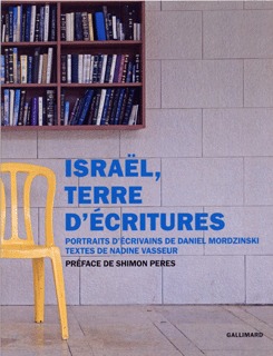 Israël, terre d'écritures (9782070121137-front-cover)