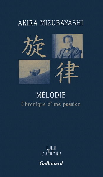 Mélodie, Chronique d'une passion (9782070140350-front-cover)